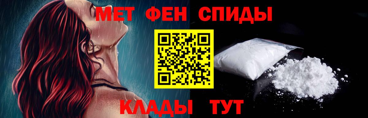 Amphetamine Premium Нягань