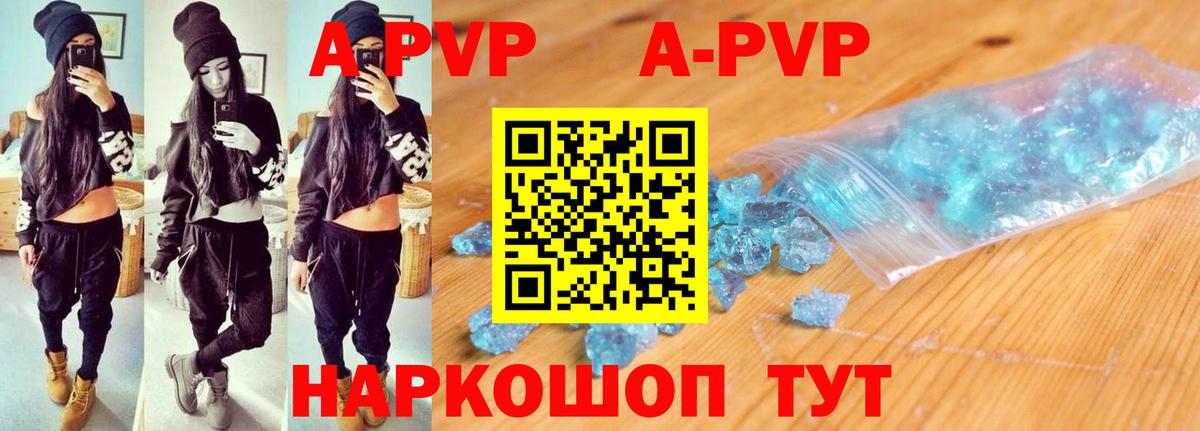 Alpha PVP VHQ Нягань