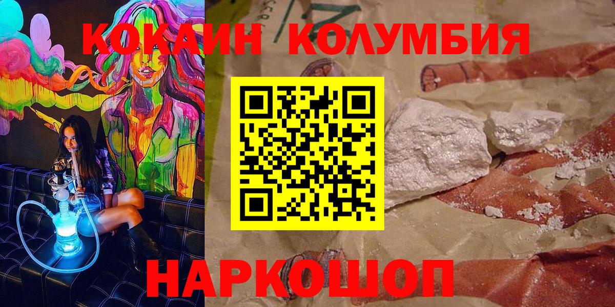 Кокаин Боливия  Вход с VPN  КОКАИН 98%  Нягань 