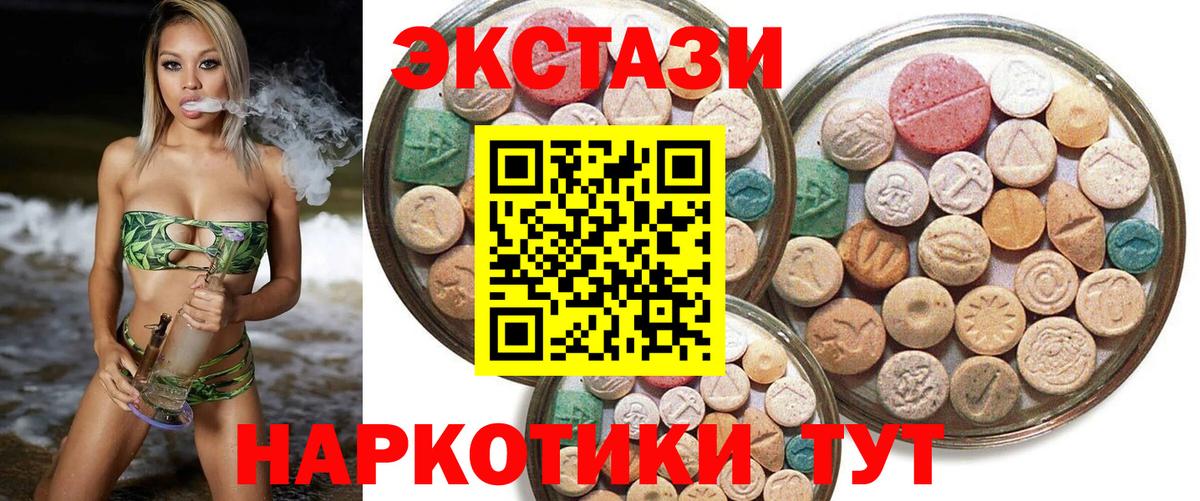 ссылка на мегу ONION  ЭКСТАЗИ VHQ  Вход с VPN  Нягань 