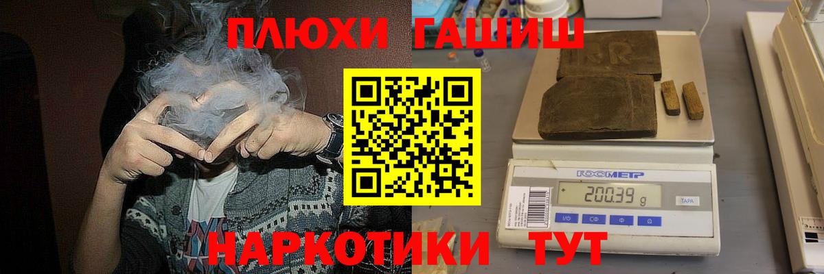 Гашиш индика сатива  Гашиш индика сатива  Нягань  Вход с VPN 