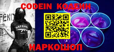марки nbome Бугуруслан