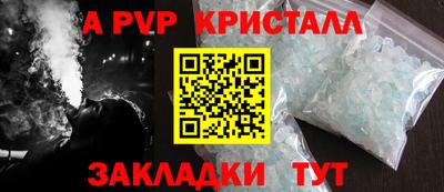 гашик Будённовск