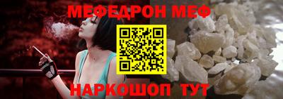 меф VHQ Бузулук