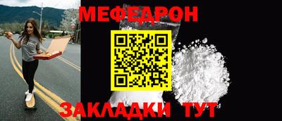 меф VHQ Бузулук
