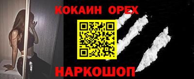 меф VHQ Бузулук