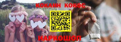 марки nbome Бугуруслан
