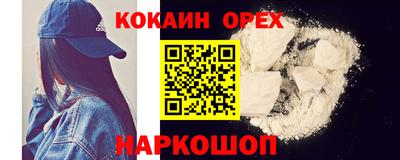 марки nbome Бугуруслан