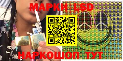 марки nbome Бугуруслан