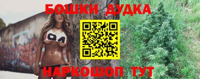 марки nbome Бугуруслан