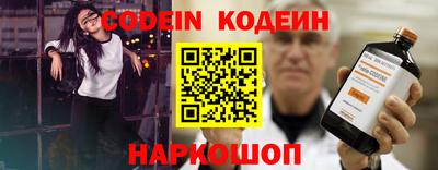 гашик Будённовск