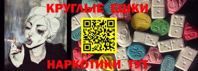 гашик Будённовск