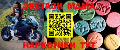 меф VHQ Бузулук