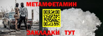 марки nbome Бугуруслан