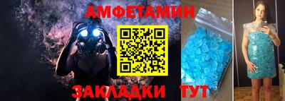 гашик Будённовск
