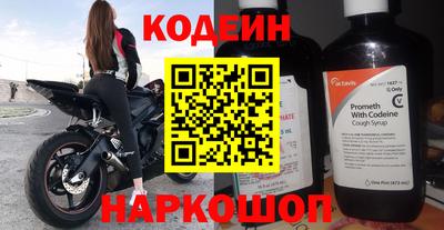 меф VHQ Бузулук