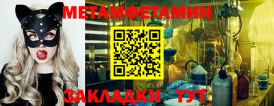 меф VHQ Бузулук