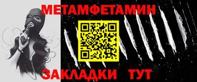 меф VHQ Бузулук