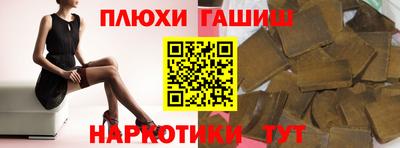 марки nbome Бугуруслан