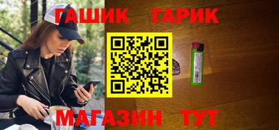 гашик Будённовск