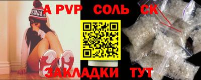 марки nbome Бугуруслан
