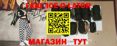 меф VHQ Бузулук