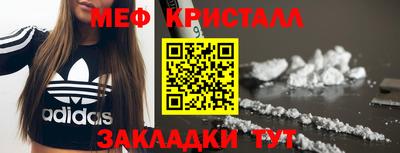 гашик Будённовск