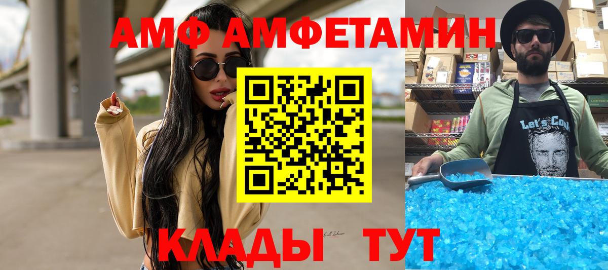 Метамфетамин винт  Вход с VPN  Метамфетамин винт  Нягань 