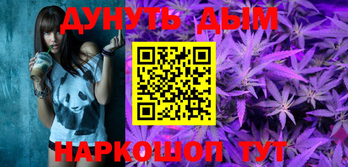 Канабис планчик  Каннабис MAZAR  Вход с VPN  Нягань 